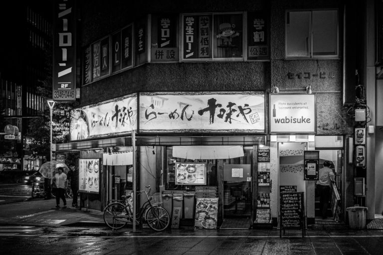 Photo Noir et Blanc Japon Tokyo Shinjuku